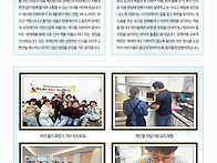 은평장애인자립생활센터 뉴..