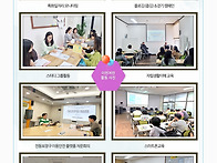 은평장애인자립생활센터 뉴..