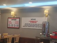 해주냉면