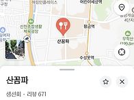 12월22일 월요일 저녁7시..