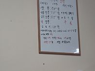 오늘 점심에 먹은 까꾸리 ..