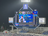 끝판대장 눙물로 보내고 ..