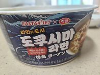 도쿠시마 컵라면