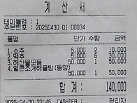 RE:신천시장 가다선가 후..
