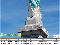 11월 30일 성인 축일 축하합니다^*^