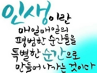 올 가을 아름답고 풍성한 ..
