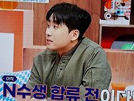 티쳐스보고있어요ㅎㅎ