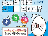 요즘 쌀값 부담될 때&#1..