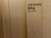 미즈제일 에스테틱 후기
