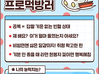 라면 맛잘알 테스트 B+ ..