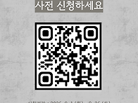 [무료/신청] 아이랑 같이 ..