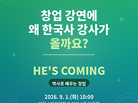 📚 대전에서 ..