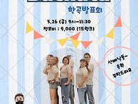 5월26일 울산 푸..