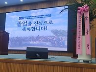 2026년 졸업식 참석