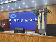 입학식에 다녀왔어요