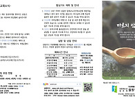 2025-5-11주보