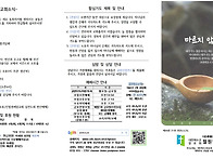 2025-5-25주보