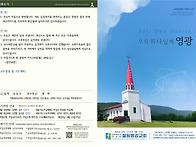 2026-8-23주보