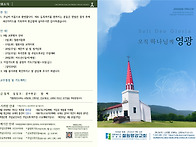 2026-9-6주보