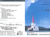 2025-10-5주보