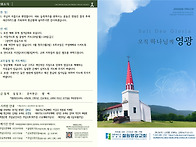 2026-4-19주보