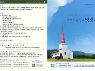 2026-7-19주보