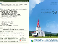 2026-7-26주보