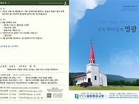 2026-6-14주보