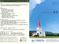 2026-8-9주보