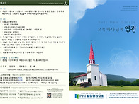 2026-10-25주보