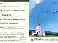 2026-10-11주보
