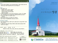 2026-8-2주보