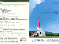 2026-10-4주보