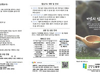 2025-5-4주보
