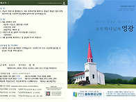 2026-6-7주보