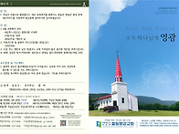 2026-6-21주보