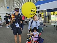 2026년 3대하천 마라톤대회