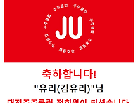 신입정회원을 소개합니다!..