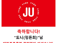 신입정회원을 소개합니다!..