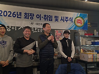 2026년 1월1일 시주식~이모저모(사진:설탕..