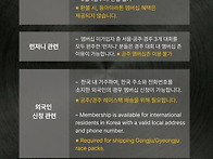 오늘 동아마라톤 멤버십 ..