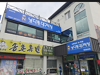 2026년 시주식 및 회장 이..