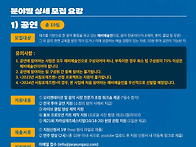 2024년 자라섬재즈 서칭포..