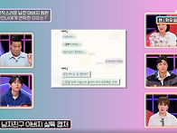 부모님에게 연애사..