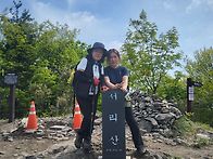 서리산_축령산