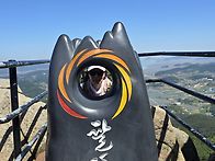서산 팔봉산