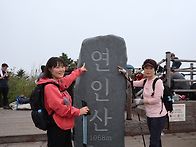 가평연인산