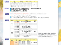 2022 포항 전국 ..