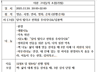 야한 그녀들의 소풍 202..