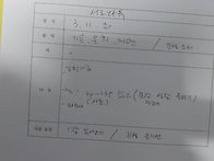 서로다독 20250311
